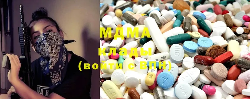 MDMA Molly  Болохово 