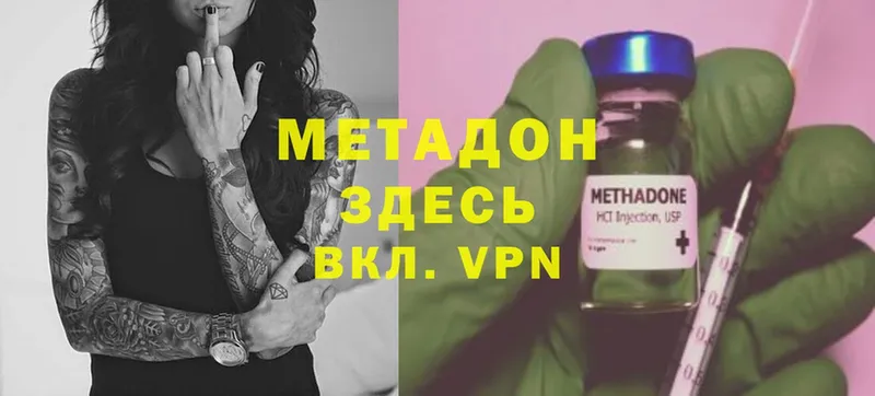 OMG зеркало  Болохово  МЕТАДОН мёд 